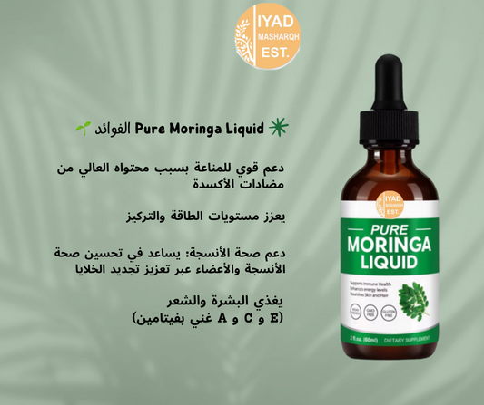Pure Moringa Liquid