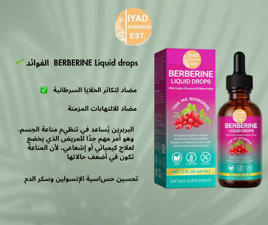 BERBERINE Liquid drops