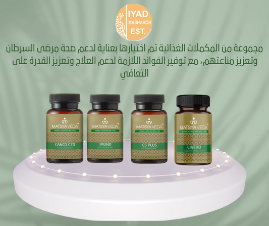 مجموعة OncoLife